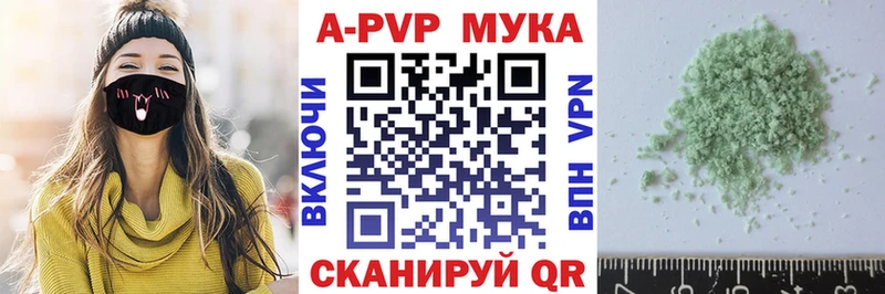 как найти наркотики Абдулино А ПВП СК