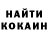 Кетамин VHQ CaLi YT