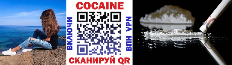 Кокаин FishScale блэк спрут зеркало Абдулино