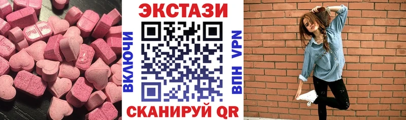 нарко площадка наркотические препараты  Абдулино  ЭКСТАЗИ XTC 