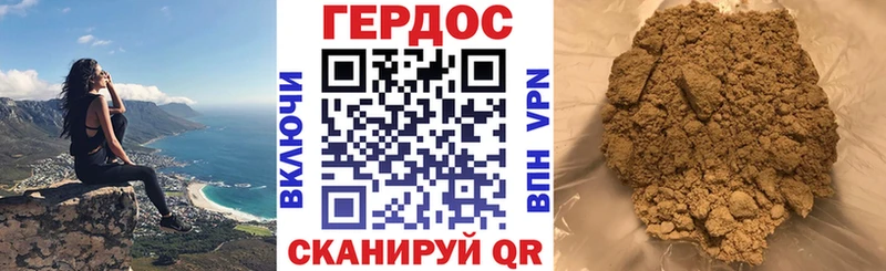 купить  сайты  Абдулино  Героин герыч 