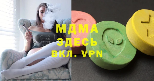 mix Абинск