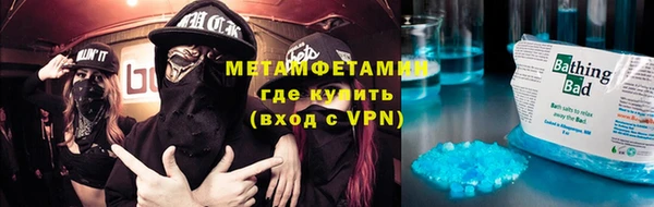 2c-b Абдулино