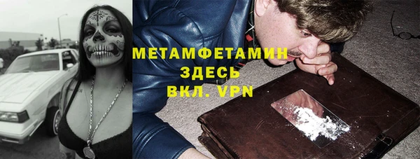 мдма Нягань