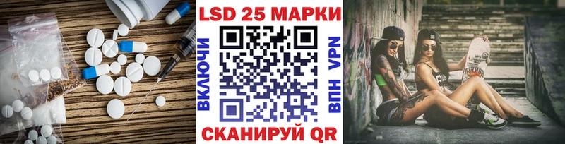 закладки Абдулино LSD-25 экстази ecstasy