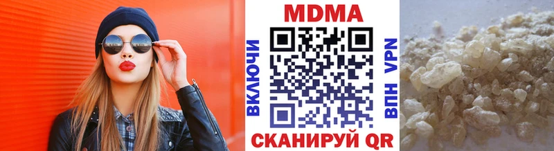дарнет шоп  Абдулино  МДМА кристаллы 
