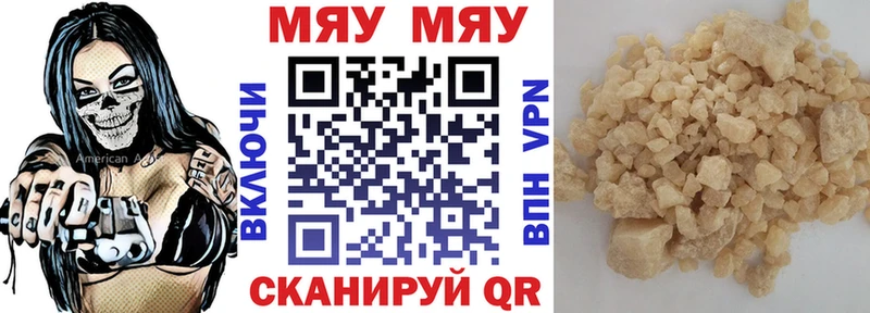 наркошоп  Абдулино  blacksprut   Меф мука 