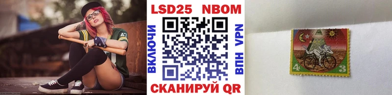 Марки N-bome 1,5мг  где купить наркоту  Абдулино 